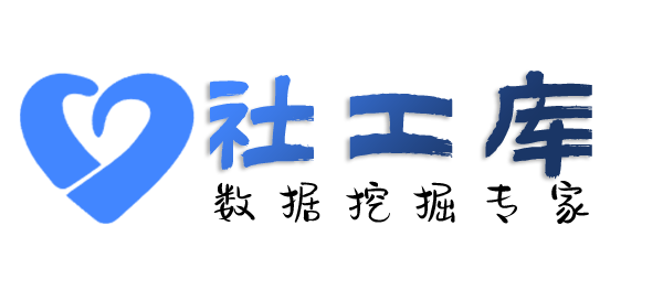 黑客查询边控情况